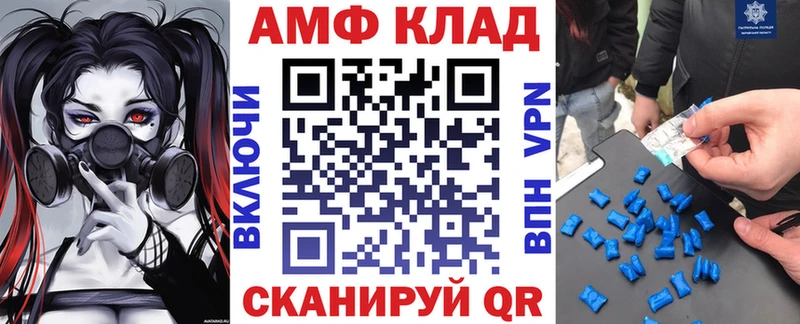 Амфетамин 98% даркнет сайт Нерчинск