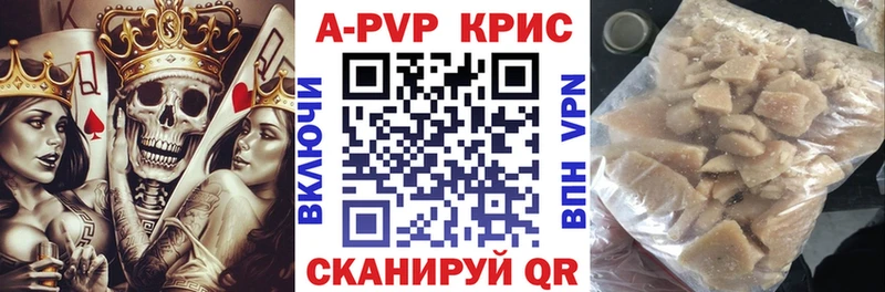 Alpha-PVP СК  закладка  Нерчинск 