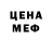 МЕТАМФЕТАМИН витя Kim Con
