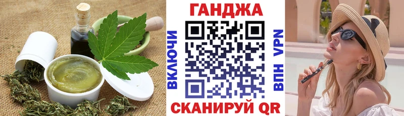 Еда ТГК марихуана  как найти закладки  Нерчинск 