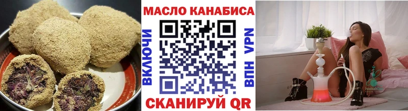 Cannafood марихуана Нерчинск
