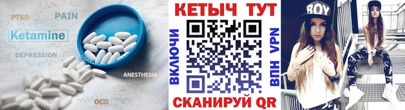 где можно купить наркотик  Нерчинск  КЕТАМИН ketamine 