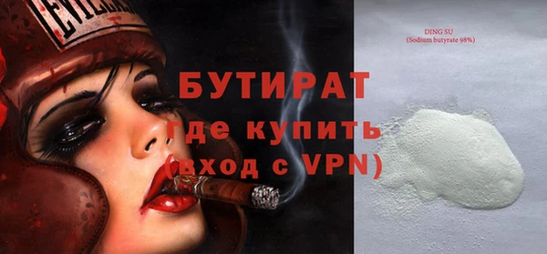 метадон Абаза