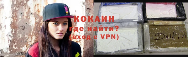 прущая мука Абинск