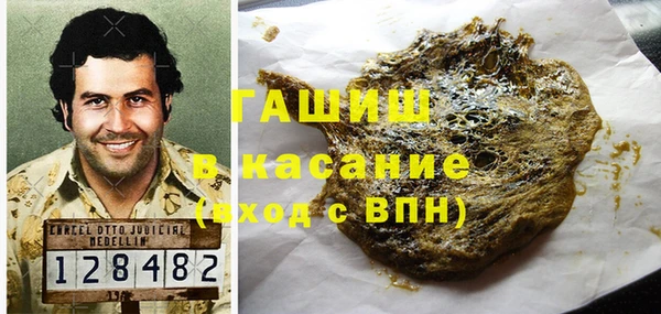 герыч Абдулино