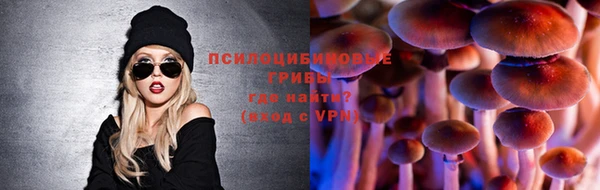 герыч Абдулино