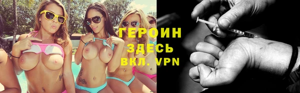 герыч Абдулино