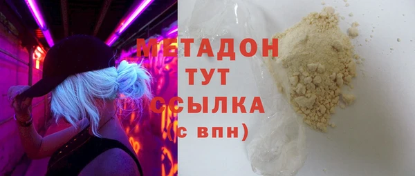 метадон Абаза