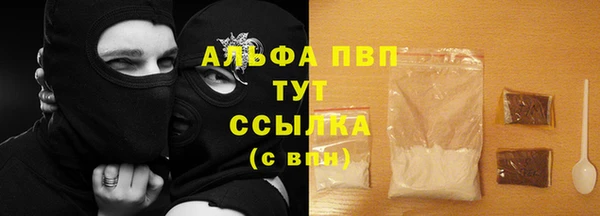 герыч Абдулино