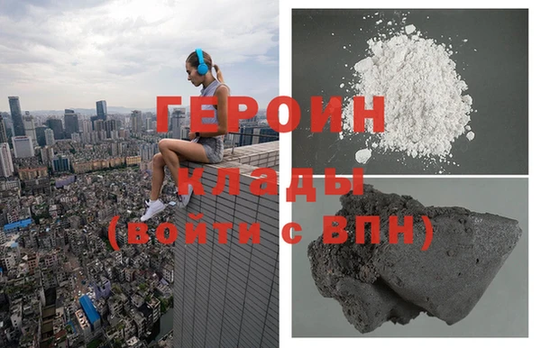 метадон Абаза