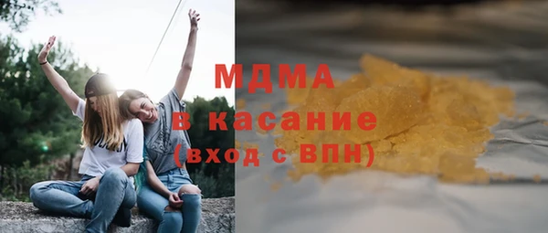 герыч Абдулино