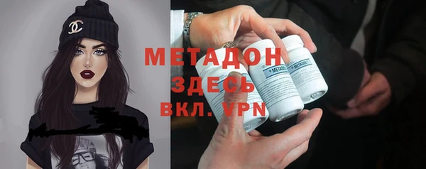 герыч Абдулино