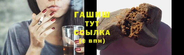 герыч Абдулино