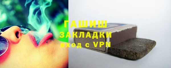 метадон Абаза