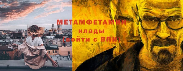 метадон Абаза