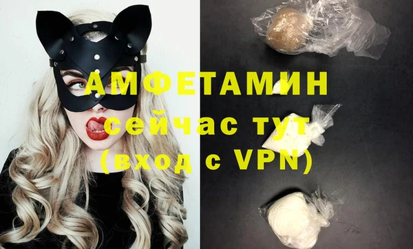 герыч Абдулино
