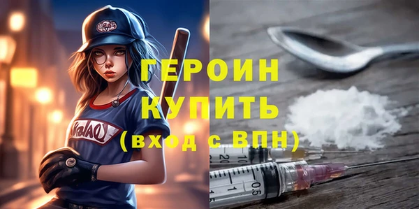 метадон Абаза