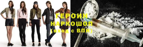 герыч Абдулино