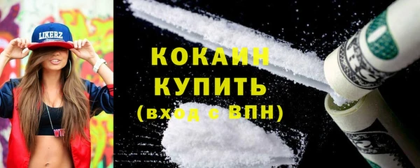 прущая мука Абинск