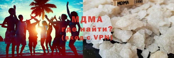 метадон Абаза