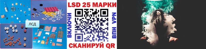 сайты даркнета как зайти  Нерчинск  LSD-25 экстази кислота 