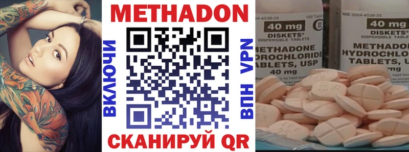 закладка Нерчинск МЕТАДОН мёд