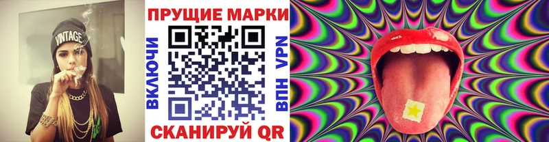 что такое   Нерчинск  Марки 25I-NBOMe 1,8мг 